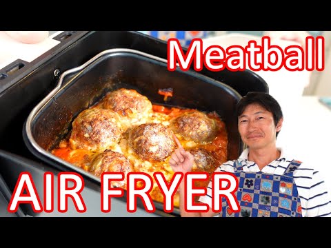 AIR FRYER "Meatball" / エアフライヤー "ミートボール" / 空氣炸鍋"肉丸"