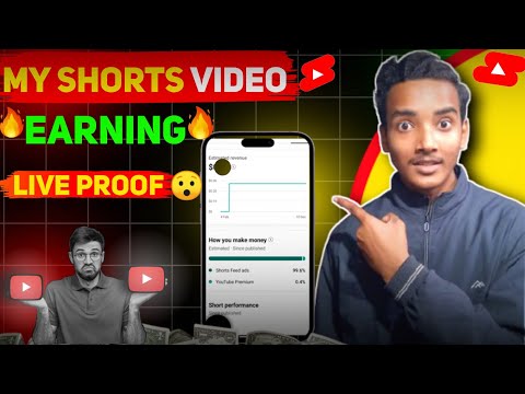 इतना बेकर 😡 My shorts earning live proof | 1.2M views pe bas itna hi 🤯