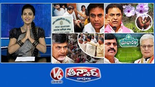 ACB Grills KTR- Formula E Race Case | Story Behind Lotta Peesu | Tirupati Stampede | V6 Teenmaar