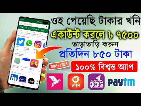 online income bd payment bkash 2023, online jobs at home, online earning 2023 new online income site