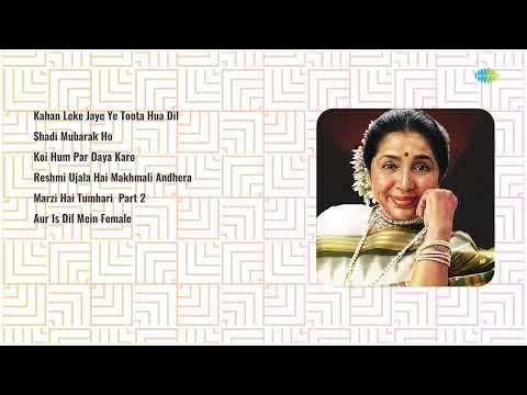 Old Hit Songs | Lata Mangeshkar | Kaha Leke Jaye Ye Toota Dil | Shadi Mubarak Ho | Marzi Hai Tumhari