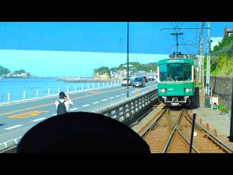 Ride the Enoden Train in Kamakura Japan. from Kamakura Sta. to Enoshima Sta.