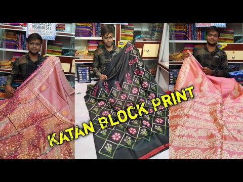 35+ Katan Block Print | Block Print Katan | Bishnupuri Katan Print | Block Print|Wh us- 9064262150