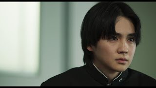 吉野北人初主演！英勉監督×鈴木おさむ脚本の新作映画超特報映像【2025年1月31日公開】