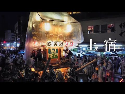 2022　上宿　のの字廻し　佐原の大祭 秋祭り