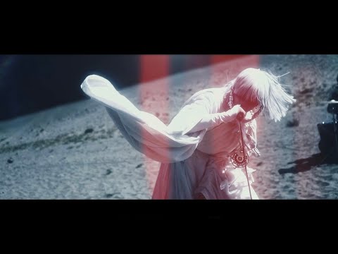 -真天地開闢集団-ジグザグ「燦然世界」MV