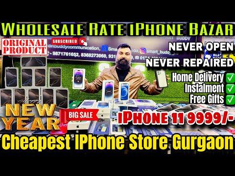 Cheapest IPhone Under 40k🛍️Low Price IPhone | Original IPhone | 🔥IPhone Market Delhi | Smart Buddy