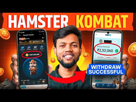 Hamster Kombat Withdrawals 🤑🔥 | Hamster Kombat New Update | Hamster Kombat Airdrop