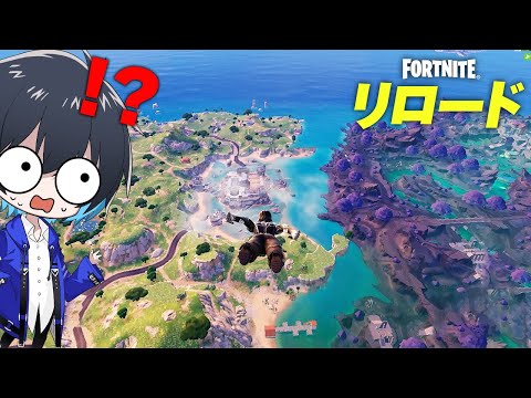 リロードでバトロワマップが実装!?【フォートナイト/Fortnite】