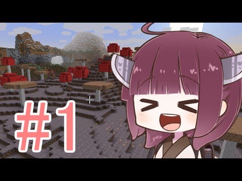 【Minecraft】めざましクラフト（仮）練習編【東北きりたん】