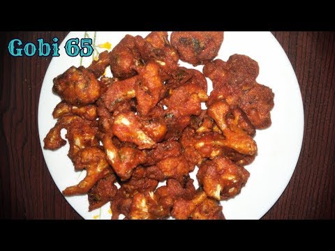 Gobi 65 Recipe / Cauliflower 65 / Restaurant Style Gobi 65 / Telangana Ruchulu