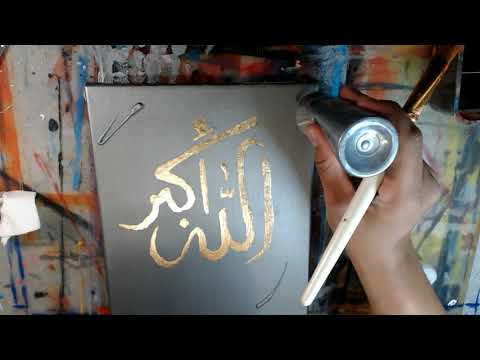 Arabic Calligraphy painting in gold-leaf | Allahu Akbar