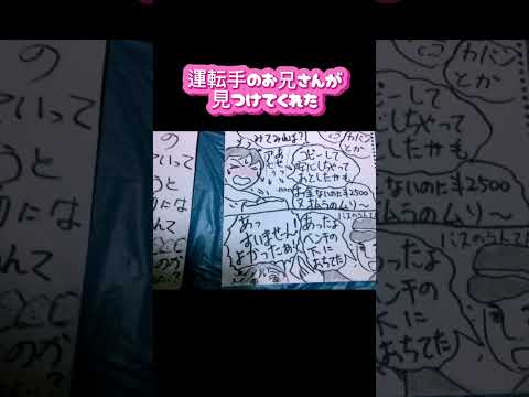 ６年前の今日長野でのアホ話３個