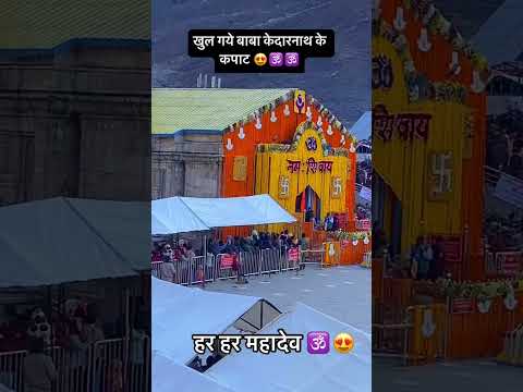 kedarnath #livekedarnath#kedarnathtemple #babakedarnath#bholenath#harharmahadev#live#viral #trending