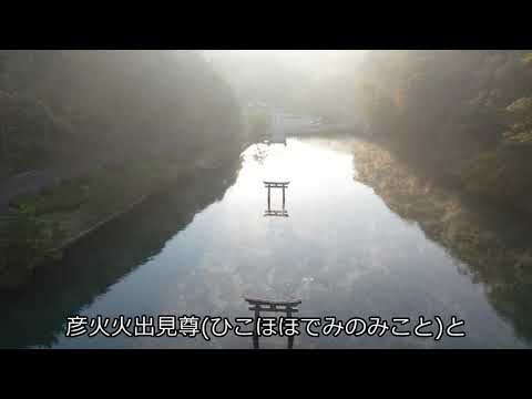 【ドローン・空撮(番外編)】対馬・和多都美神社と気嵐