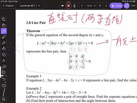 24/4/2023-6sAi 补课