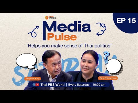 Thaksin’s 14th floor scandal and MOU44| MEDIA PULSE EP 15