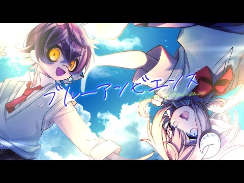 【MV】ブルーアンビエンス covered by 瀬兎一也×斎木こまり【のりプロ所属】