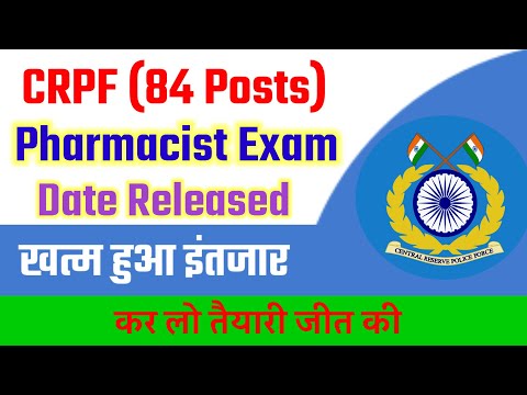 CRPF Pharmacist Exam Date Released || CRPF Staff Nurse Exam Date || CRPF paramedical exam Date