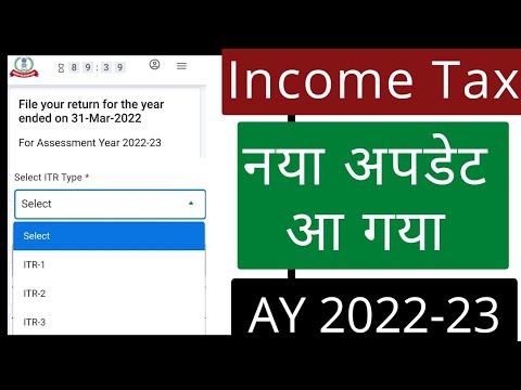 Income tax return 2022-23 latest/new updates on e filing portal | Income tax rules and notifications