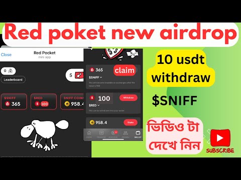 red poket new airdrop || red poket usdt withdraw || sniff token listing date