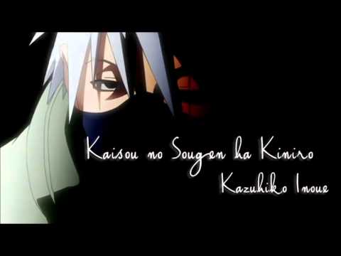 Inoue Kazuhiko (井上和彦) - Kaisou no Sougen ha Kiniro