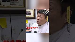 【三重殺妻兒】三重1家3口走上絕路！高大成狠批父親：小孩子很無辜 @newsebc