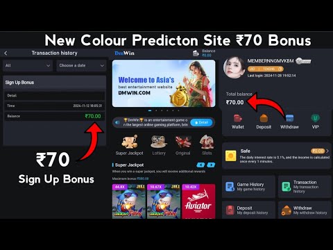 New Colour Prediction Site Sign Up Bonus ₹70 || New Lottery Game Sign Up Bonus ₹70