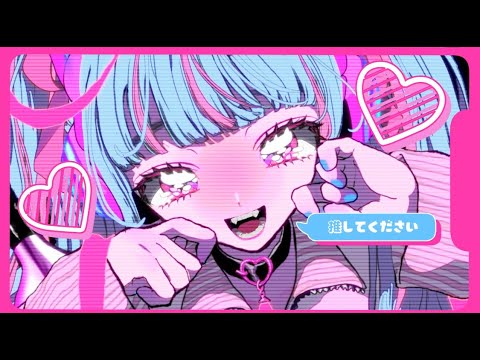 妄想アスパルテーム / picco - cover 【law.】