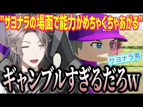 不破湊率いるギラホスのロマン砲"代打晴"に対する甲斐田晴本人の反応【切り抜き / 甲斐田晴 / 不破湊 / にじさんじ / #にじ甲2024 】