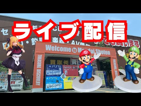 推しの子ルビー、マリオフィギュア幼子と一緒！正解は万代【クレーンゲーム】 がライブ配信！万代書店長野店【UFOキャッチャー9】