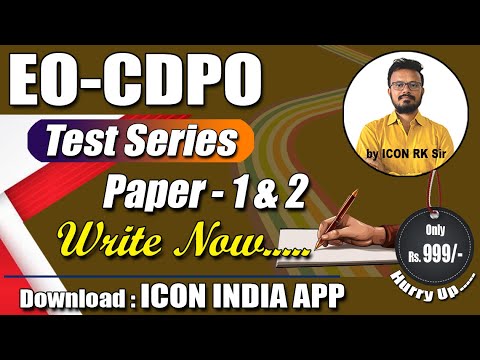 BIG OFFER! EO CDPO Grand Test Series | ICON RK Sir | ICON INDIA Exclusive