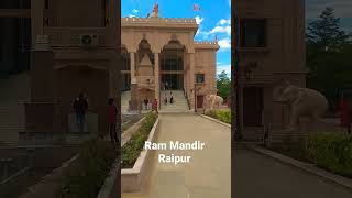 #ram #ram mandir #raipur#raipurian #jai shree ram