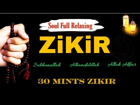 "Dhikr"Subhanallah_Alhamdulillah _Allahuakbar || Zikir-Soulfull Relaxing ||30Mints_Zikir || #jannat