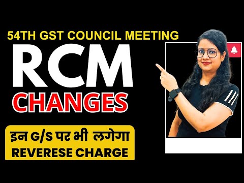 New Goods and Services under Reverse Charge by 54 GST council meeting | RCM under GST | GST on rent