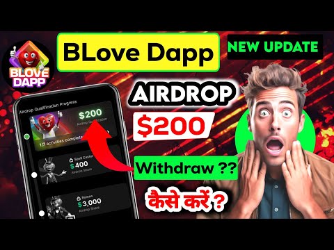 😱 Blove Dapp Airdrop New Big Update || Blove Dapp Airdrop Withdrawal Kaise Kare 🤑