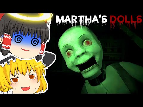 【ゆっくり実況】ナイフで殺しに来る不気味な人形がめっちゃ怖い...【ホラーゲーム】【Martha's Dolls】※コメ欄にびっくりポイント