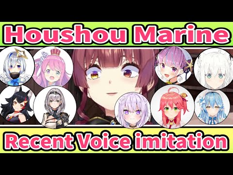 Houshou Marine Recent Voice Imitation [ENG SUB] Hololive