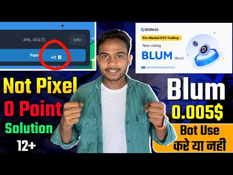 Blum Listing At $0.005 On Pre-market || Blum auto Bot Use करे या नही || Not Pixel 0 Points Solution