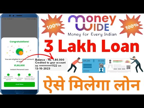 Money Wide Loan App//Instant Loan Approve//Aadhaar Card & Pan Card Loan//3Lakh Instant Loan Apply