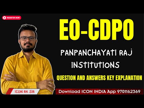 Panchayati Raj Institutions Explained for Eo CDPO & Groups Exams | Expert Insights by Icon RK Sir