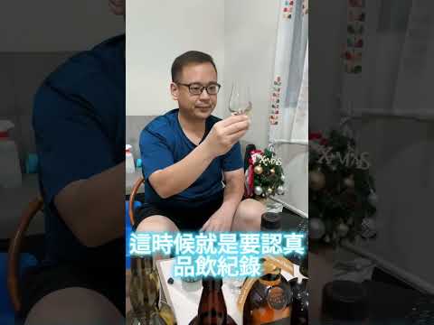 麥芽奶爸最近在忙什麼？就是在做2024威士忌推薦影片咯！🥃🤭