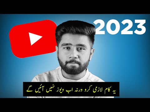 How to Get More Views on YouTube Videos in 2023 - KM YouTube