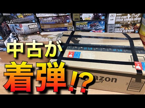 【ガンプラ】Amazonダンボールを開けてみたら驚きのキットが！【フォビドゥンガンダム】