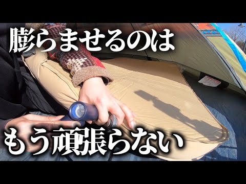 【WILLGOO】空気入れ・焚き火着火・ちょっとした掃除に役立つ最強のコンパクトファンを手に入れたので実践してみた!!!!Wireless High-Speed Fun