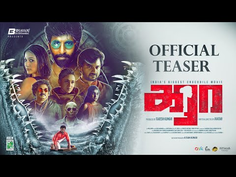 Karaa - Official Teaser | Master Mahendran | Avatar | Achu Rajamani | Sahiba Bhasin | JeevaThangavel