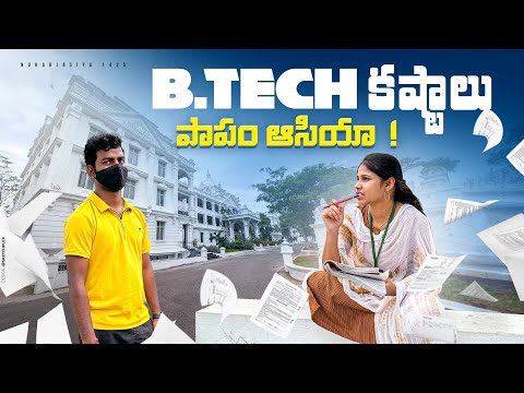 B.TECH కస్టాలు 😔😔 పాపం ఆసియా 😂😂 // Jabardasth nukaraju & asiya latest video