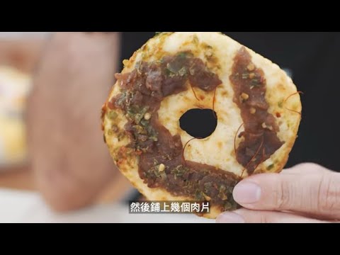 Mister Donut青麻椒牛肉甜甜圈、醬燒辣雞肉派，開箱試吃《志銘狸貓的日常》