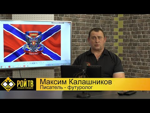 Что делать после сирийского провала? Как ломают волю руководства РФ?