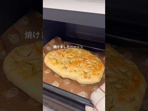 一人暮らし会社員の週末🍞🌿金曜日の仕事終わりから📹✨　#shorts #vlog